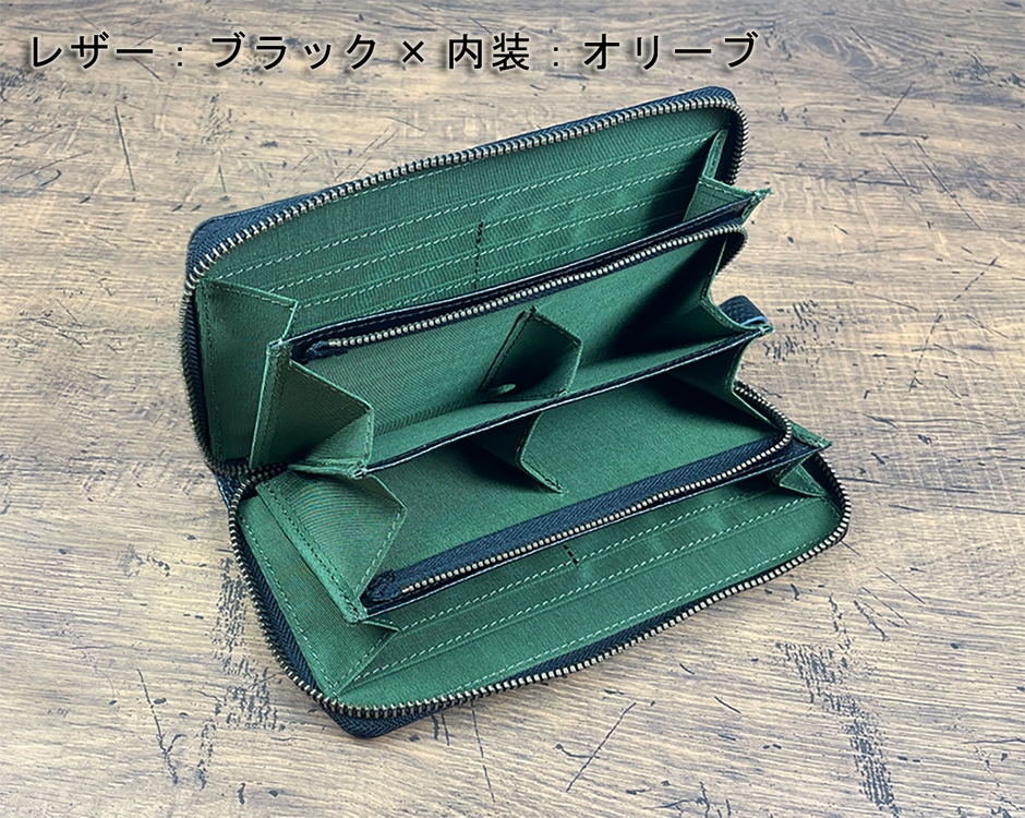 中見せオリーブ