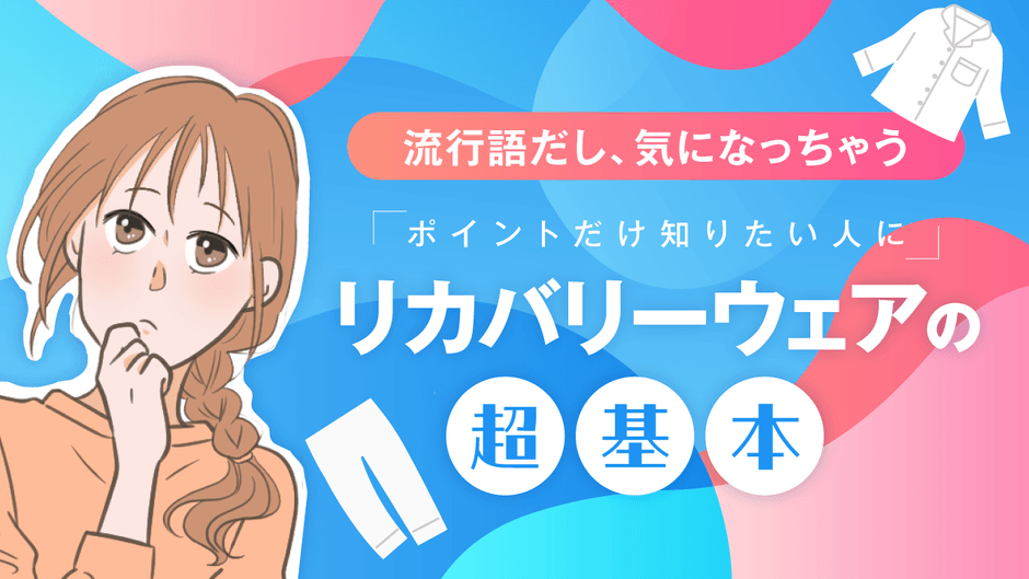 （東京都江東区　大久保朋果区長）