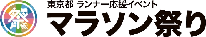 イベントロゴ