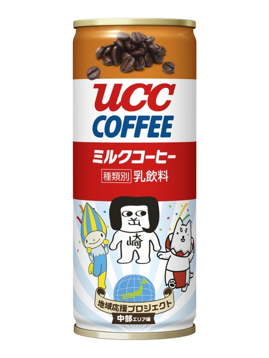 UCC ミルクコーヒー　ご当地キャラ缶250g　中部エリア編