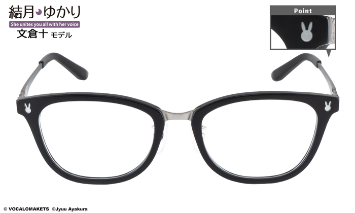 結月ゆかり 文倉十 モデル ブラック4