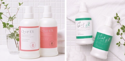 天然植物成分配合、弱酸性の自然派ヘアケアシリーズ　 キューアップEXおよびキューツーアップを新発売