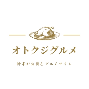 幹事がお得なキャッシュバックグルメアプリ 「オトクジグルメ」が12月20日新宿・渋谷エリアでリリース！
