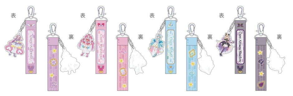 リボンチャーム(4種)　各1,210円(税込)