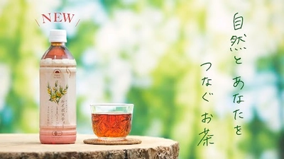 PLANT オリジナル ペットボトル飲料 「よりどころ オーガニック ティーシリーズ  緑茶／ルイボスティー／ジャスミンティー」4月21日に発売！