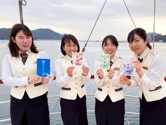 「御船印めぐり」で船旅がもっと楽しくなる！ 3月1日より御船印の販売開始　 淡路島発！うずしおクルーズ＆明石海峡大橋クルーズ