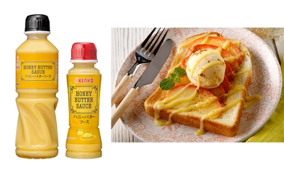 商品名:ハニーバターソース/メニュー名:ハニーバター香るりんごのオープントースト