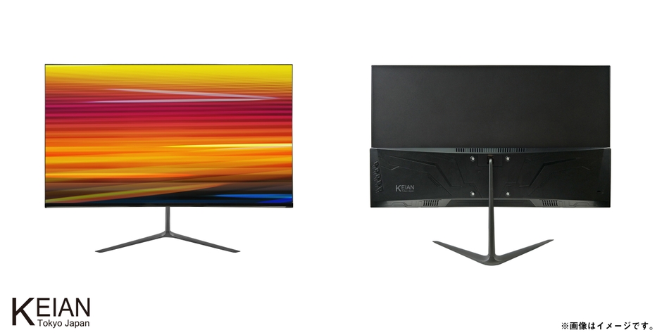 HDR対応23.8インチゲーミング量子ドットモニター「KIG240QD-HB」