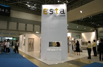 昨年のＥＳＴＡ２００５写真（2）