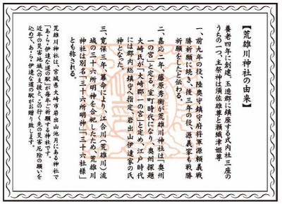 川の神まんじゅう(2)