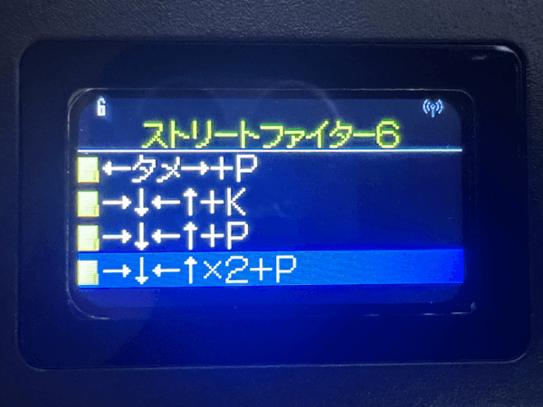 『アーケードフリーク』のマクロ機能