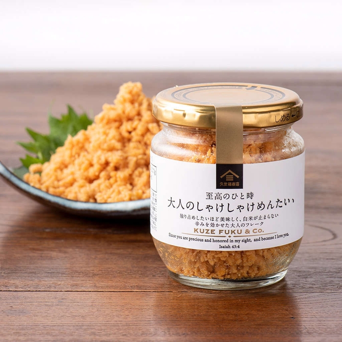 大人の しゃけしゃけめんたい(80g)