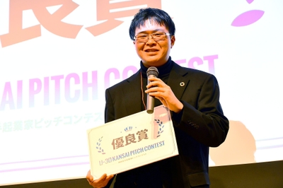 【優良賞】シアノブライト 代表 小山 拓斗さん