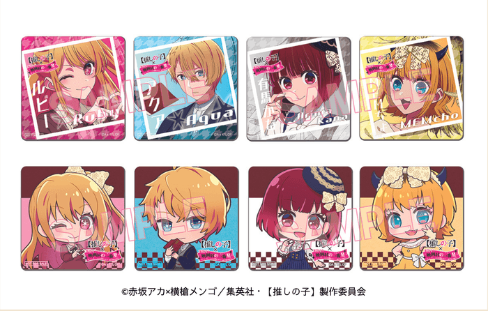 コースター(新デザイン/全8種)