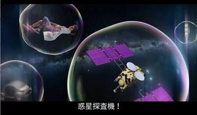 宇宙分野でも新しいものをつくる人の力に!