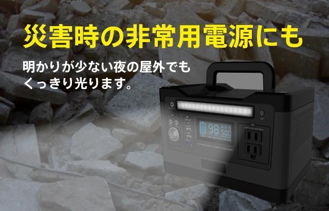 高輝度LEDライト