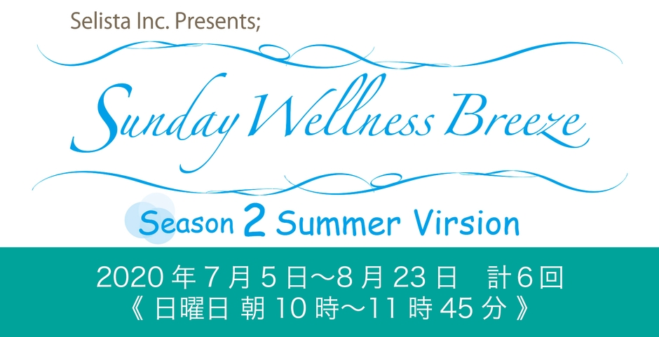 Sunday Wellness Breeze: Season 2/Summer Version