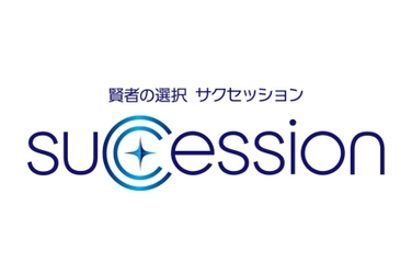 AIが提示する事業継承の課題解決例とは！「賢者の選択サクセッション」 10月19日（土）あさ6時30分～ BS12 トゥエルビで放送