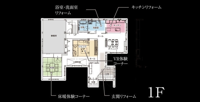 棟内案内図(1)