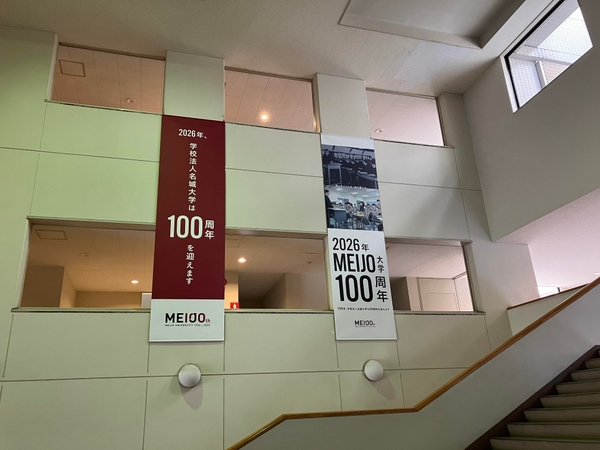 附属高等学校1号館②