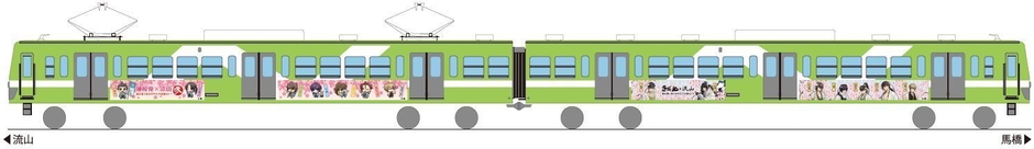ラッピング電車イメージ