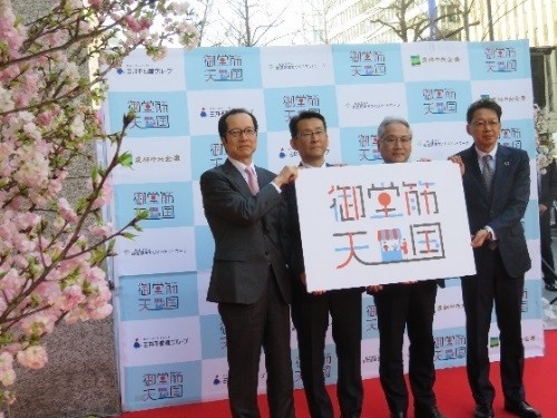 「御堂筋天国プロジェクト」発表会の様子