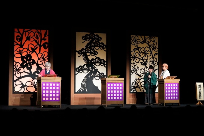 (岡本信彦・山下大輝・堀江瞬 出演回)©松竹