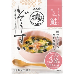 忙しい方々へ！レンジで約3分の簡単調理　 『磯のぞうすい 今日の気分は、やっぱり鮭』8月23日発売