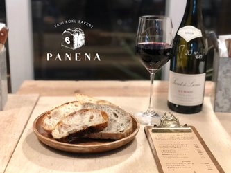 谷6で人気の大人のパン屋が、立ち飲みベーカリー 「うらパネ」を2020年11月3日にスタート