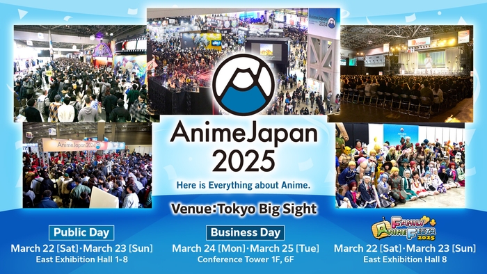 AnimeJapan 2025 開催決定!_EN