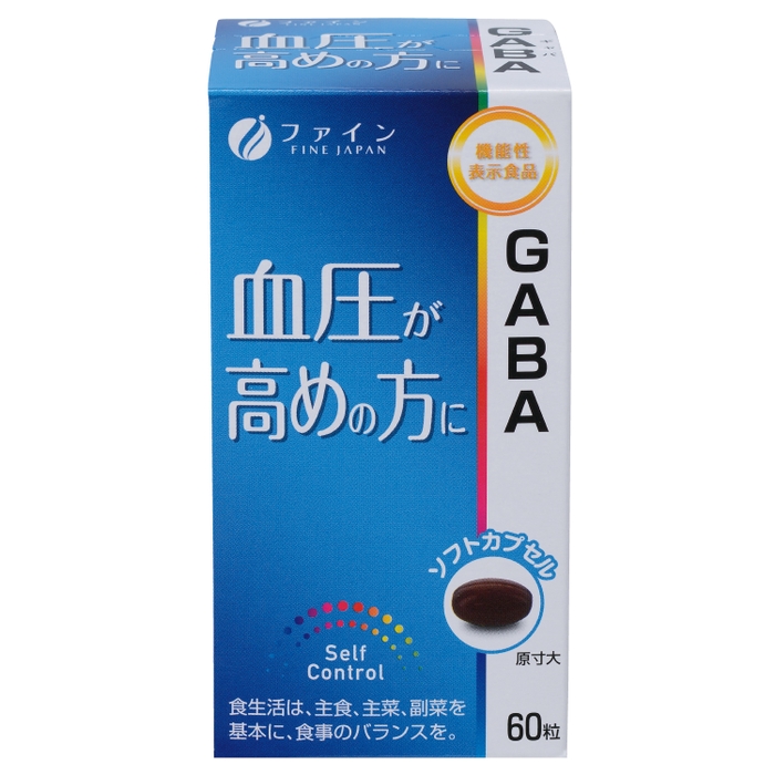 機能性表示食品　GABA(1)