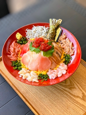 あまご山絶景丼