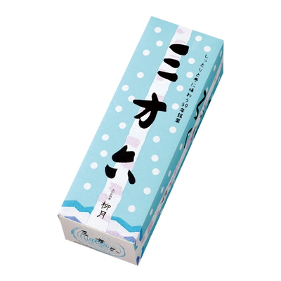 三方六プレーン 冬限定パッケージ