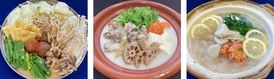 ＜カンタン！ごまだれ坦々鍋＞＜体ぽかぽか！豆乳水炊き＞＜柑橘香る 雪見鍋＞