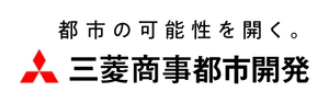 三菱商事都市開発株式会社 