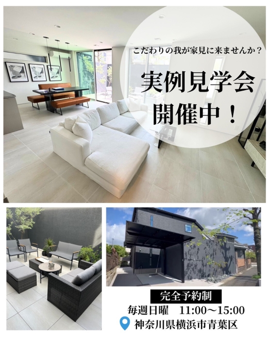 イメージ画像