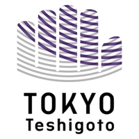 公益財団法人東京都中小企業振興公社 歌舞伎座サービス株式会社