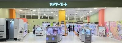 ゲームセンターで、あなたの“本当に似合う色”が見つかる。プロによるパーソナルカラー診断イベント開催！