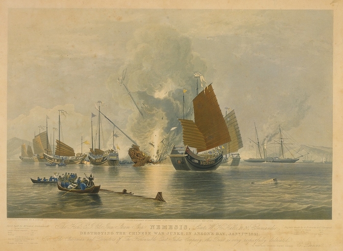 エドワード・ダンカン『アヘン戦争図』1843年 ロンドン刊 公益財団法人東洋文庫蔵