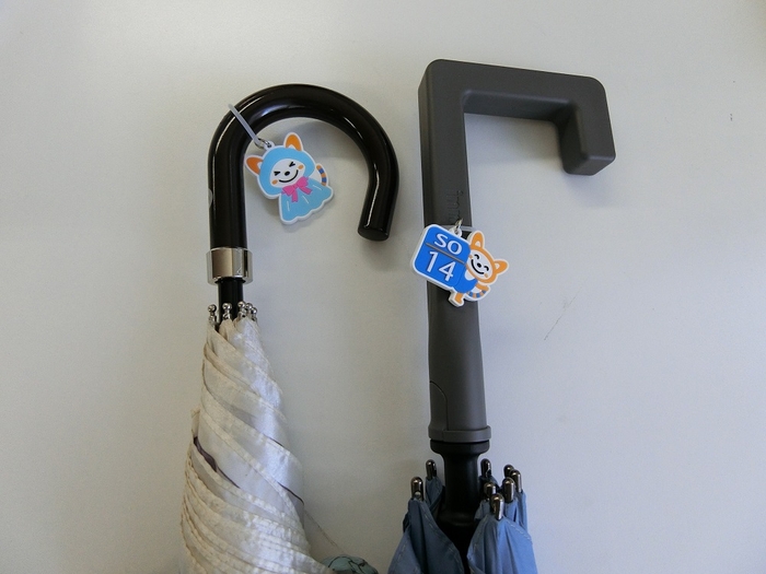 「そうにゃん めじるしチャーム」(イメージ)