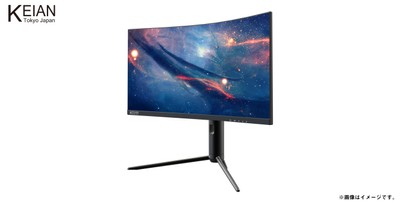 31.5型曲面ゲーミング量子ドットモニター『KIG320QD-G』 斜めイメージ