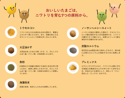 商品特徴(3)