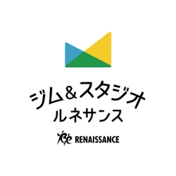 気軽に通えて気軽に過ごせる24時間フィットネス施設 「ジム＆スタジオ ルネサンス 東あずま24」オープン！