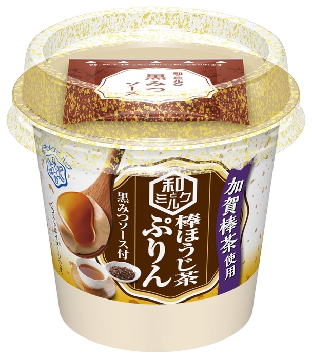 和とミルク　加賀棒茶使用　棒ほうじ茶ぷりん