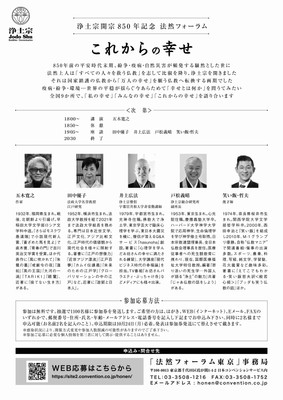 東京チラシ 2