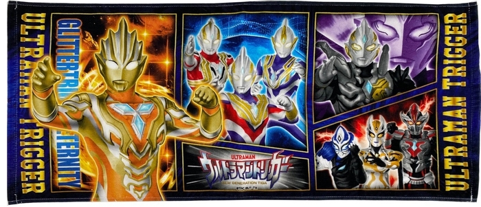 ウルトラマントリガー ガッツハイパーキー アントラーキー付きフェイスタオル