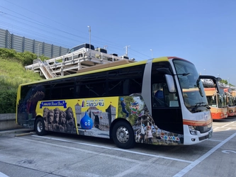 兵庫県立淡路島公園アニメパーク「ニジゲンノモリ」×神姫バス・本四海峡バス 特別企画乗車券『ニジゲンノモリ直通！アトラクションチケット付き乗車券』発売開始