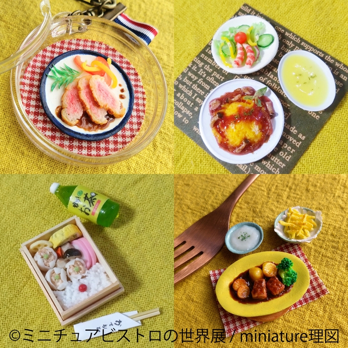 グッズ:miniature理図