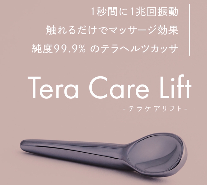 nulu Tera Care Lift