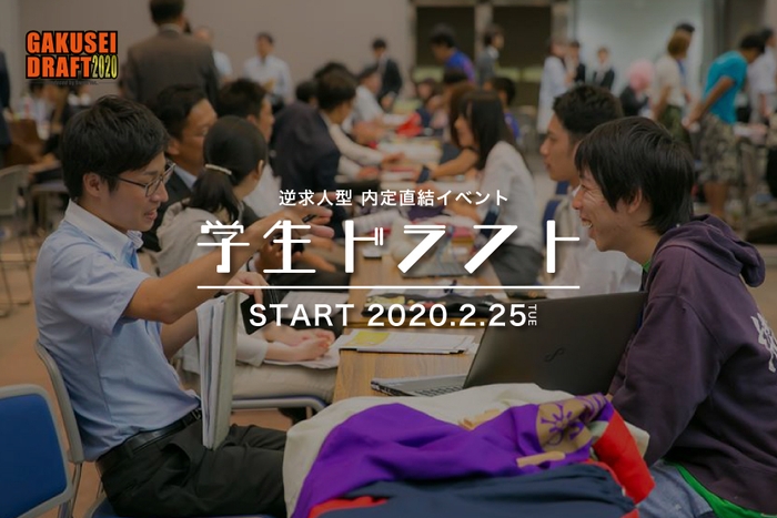 過去開催の様子 1